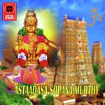 Astaadasa Sopana Murthy Album Download