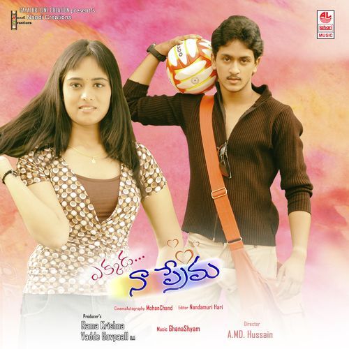 Cell Phone La Jayasri MP3 Download