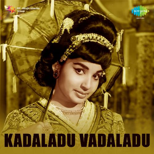 Kadaladu Vadaladu P. Susheela MP3 Download