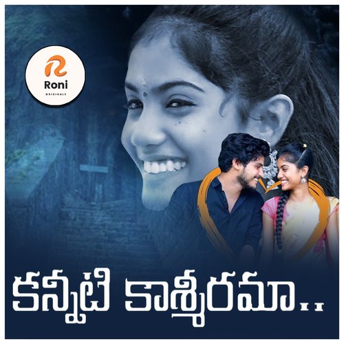 Kanniti Kashmirama Karigipokuma Nani Bhojanna MP3 Download