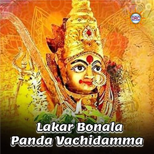 Lakar Bonala Panda Vachidamma Clement MP3 Download