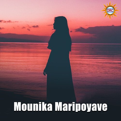 Mounika Maripoyave Ramu MP3 Download