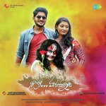 Naaku Manasunnadi - Sai Prajwalatha Song Download