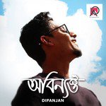Dipanjan Songs MP3 Download