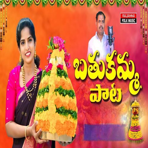 Saddula Bathukamma Posharaju Yadav MP3 Download