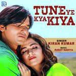 Kiran Kumar Songs MP3 Download