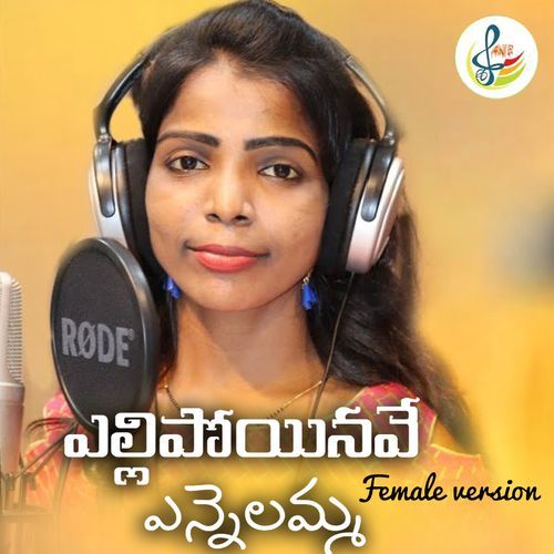 Yellipoinavey Yennelamma (Female Version) Vaishali Prabhakar MP3 Download