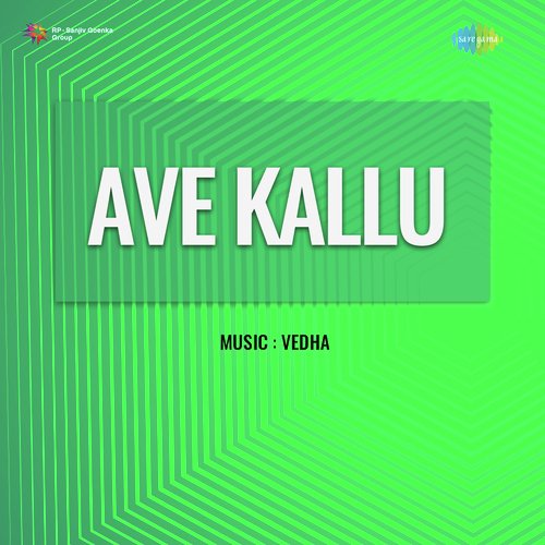 Mavoollo Oka Paduchundi Raghuram Dronavajjala MP3 Download