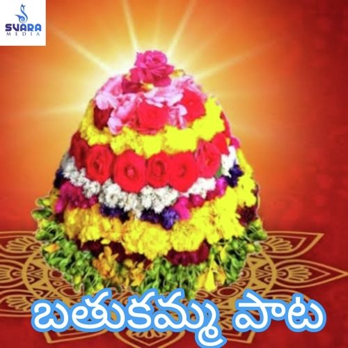 Bathukamma Pata Lavanya MP3 Download