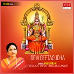Devi Geetasudha Album Download