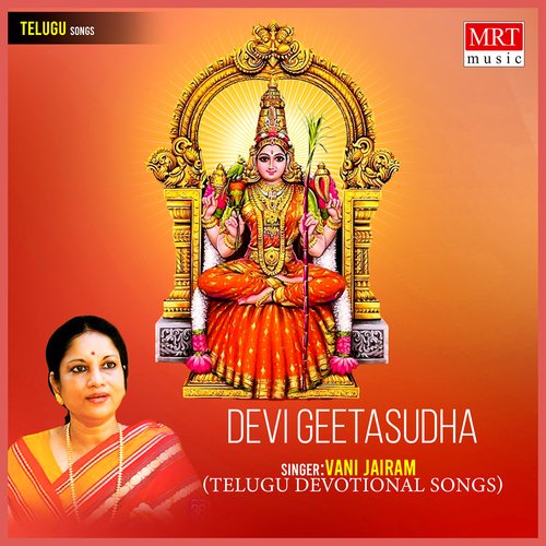 Devi Geetasudha Vani Jairam MP3 Download