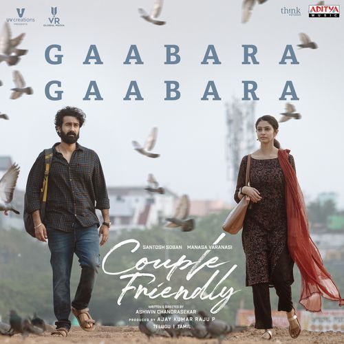 Gaabara Gaabara Santhosh Narayanan MP3 Download