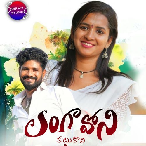Langaa Voni Kattukoni Ramu Rathod MP3 Download