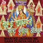 Gautam Gajni Songs MP3 Download