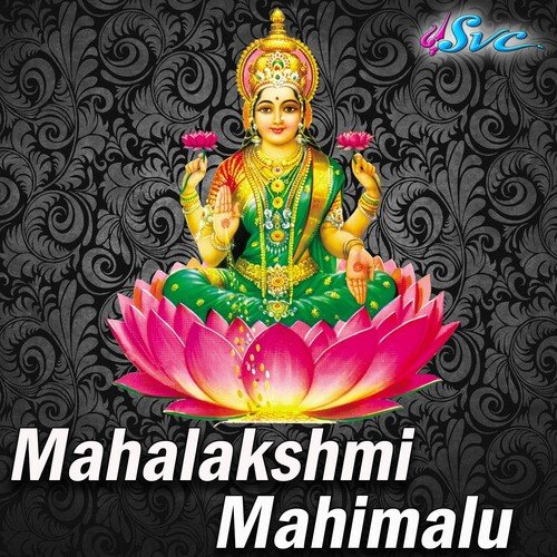 Varalakshmi Devi Ravamma Gopika Poornima MP3 Download