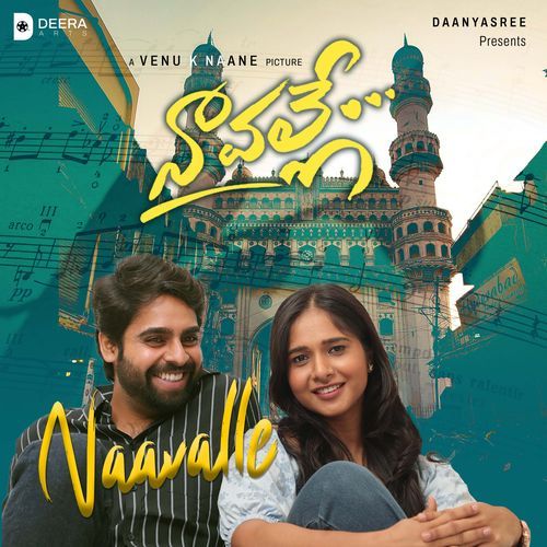 Naavalle Haricharan MP3 Download