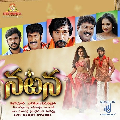 Kanula Chatu Sai Charan MP3 Download