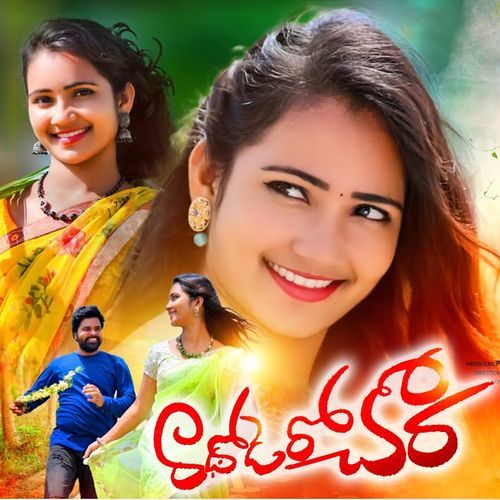 Rathodero Chora Vijay Kumar MP3 Download