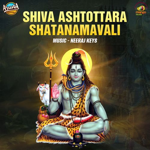 Shiva Ashtottara Shatanamavali Aruna MP3 Download