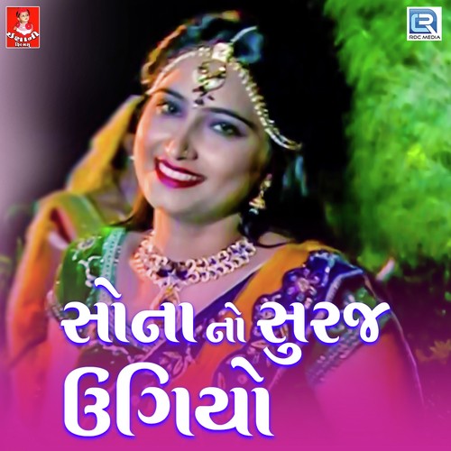 Raju Patel Songs MP3 Download