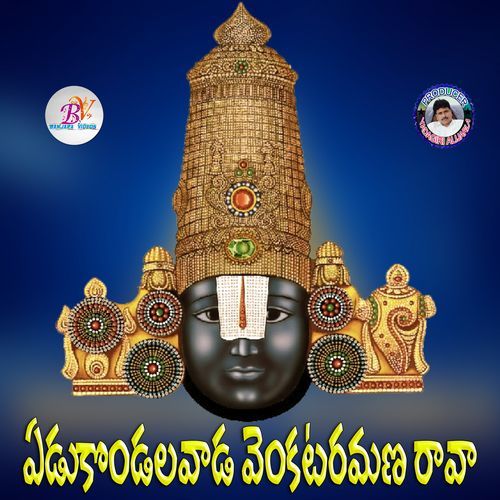 Venkataramana Raava Madhu Inugurthy MP3 Download