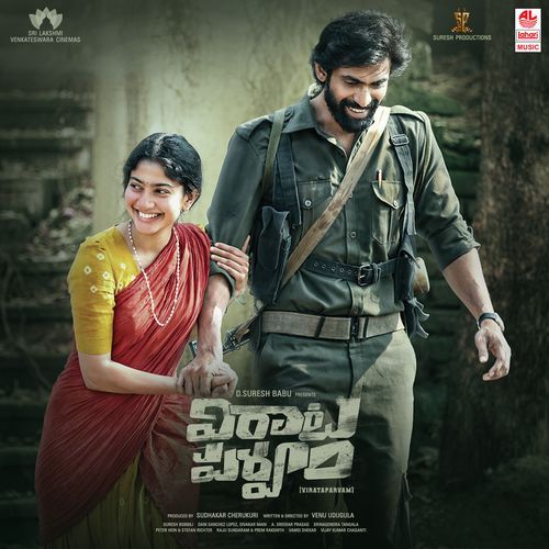 Virataparvam Vimalakka MP3 Download