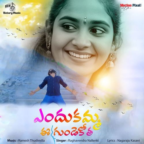 Endhukamma E Gundekotha Raghavendra Nallenki MP3 Download
