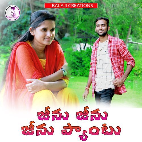 Jinu jinu jinu phant Roja Bai MP3 Download