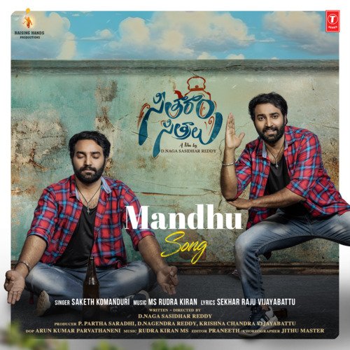 Mandhu Song Saketh Komanduri MP3 Download