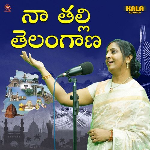 Naa Thalli Telangana Kala Gondala MP3 Download