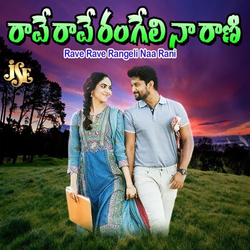 Rave Rave Rangeli Naa Rani Mallesh MP3 Download