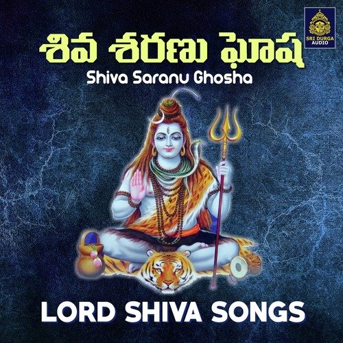 Shiva Saranu Ghosha Lasya Mayuka MP3 Download