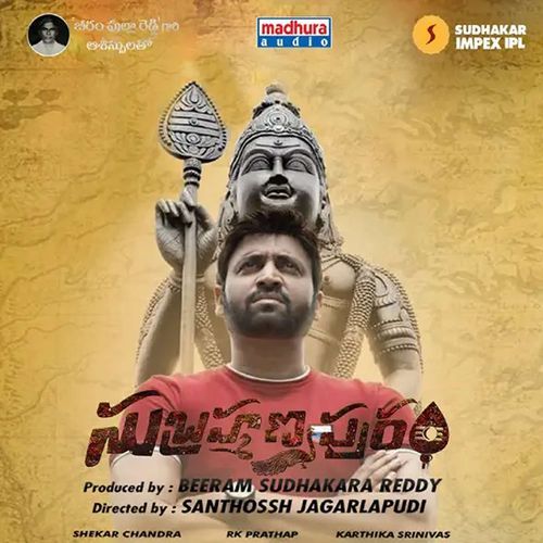 Eerojula Vasanth MP3 Download