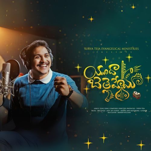 Yudha Bethlehema Surya Teja MP3 Download