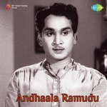 Andhaala Ramudu Album Download