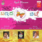 Bannada Chitte Album Download