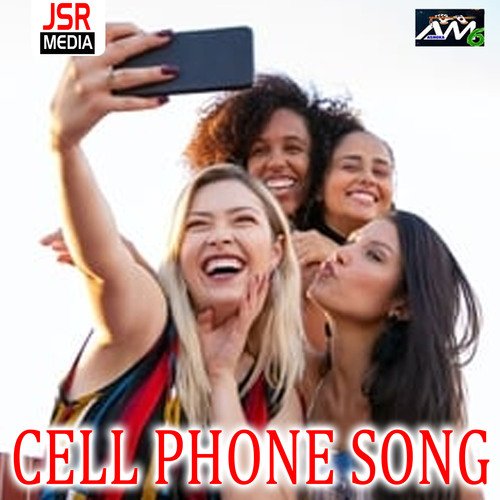 Cell Phone Song Gaddi Ashok Yadav MP3 Download