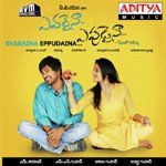 Evaraina Eppudaina - Ramya Behara Song Download