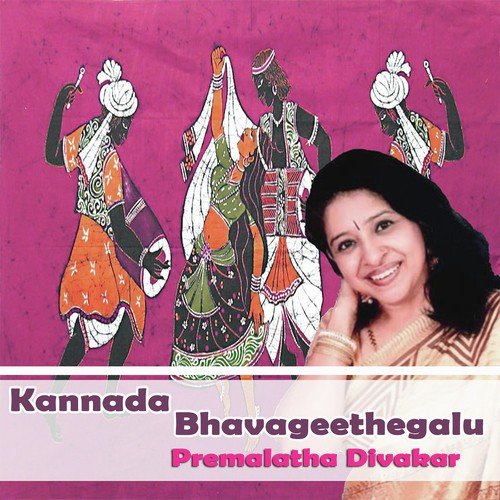 Premalatha Divakar Songs MP3 Download