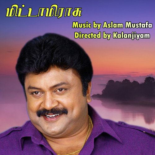 Aslam Musthafa Songs MP3 Download