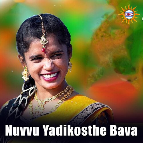 Nuvvu Yadikosthe Bava V.Venkatesh MP3 Download