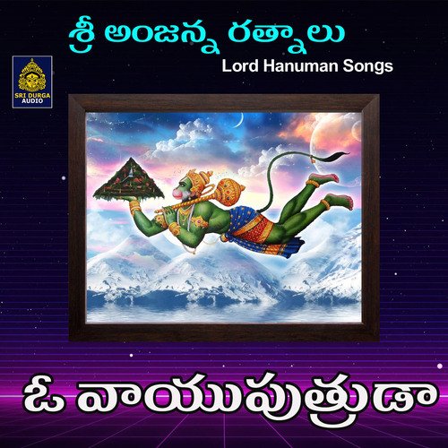 O Vayuputruda (Sri Anjanna Ratnalu) Prasad MP3 Download