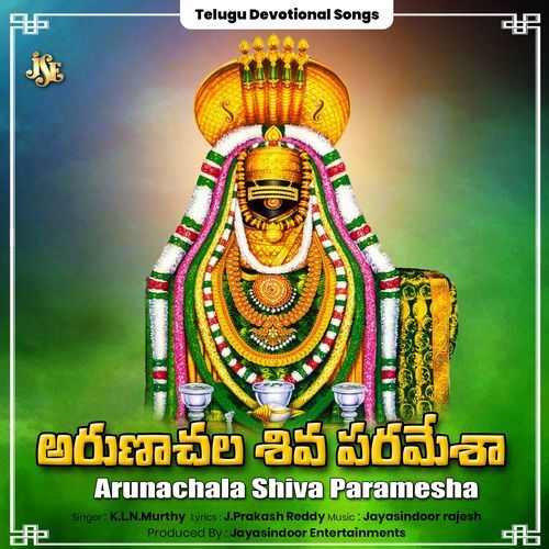 Arunachala Shiva Paramesha K.L.N Murthy MP3 Download