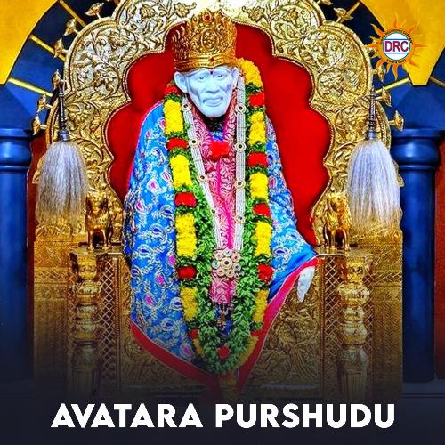 Avatara Purshudu Rama Devi MP3 Download