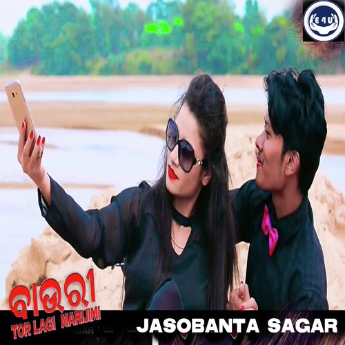 Jasobanta Sagar Songs MP3 Download