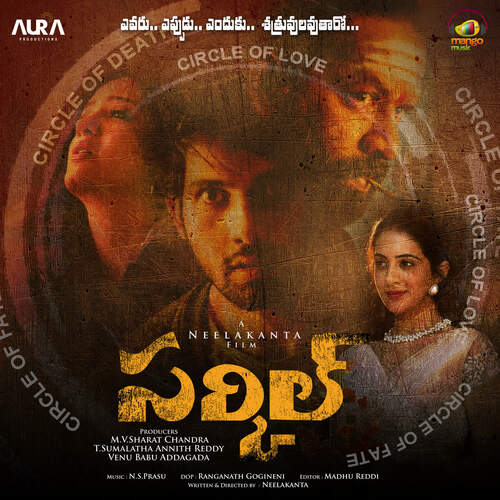 Aakasam Dhigivacche Tushara Nilaya MP3 Download