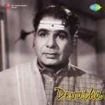 Devatha Album Download