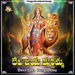 Devi Jaya Durgamma Album Download