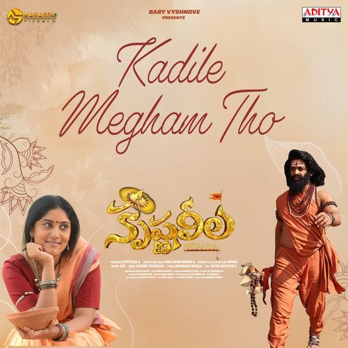 Kadile Megham Tho Bheems Ceciroleo MP3 Download