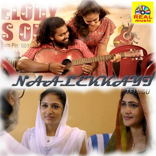 Snegasoruyeppuda Iswarya MP3 Download